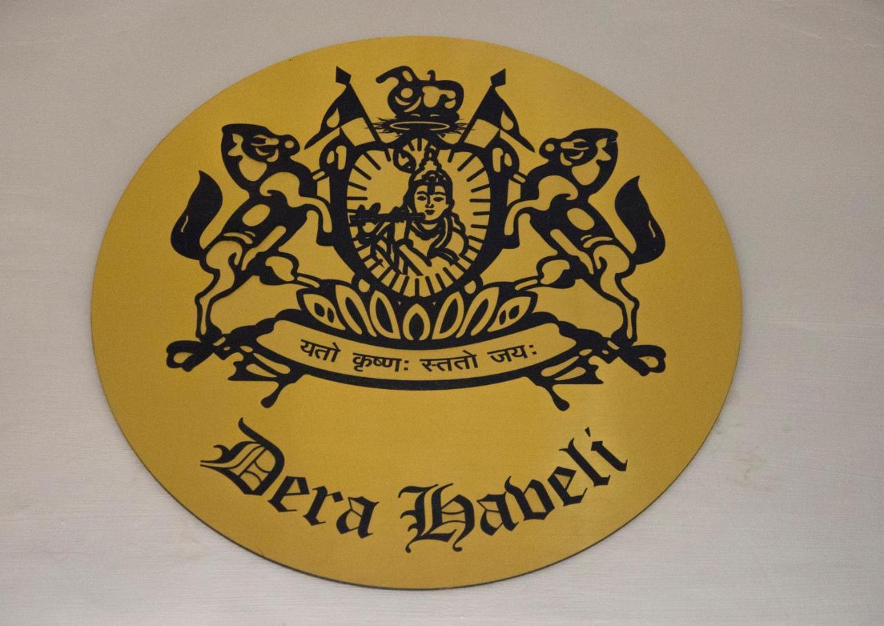 Dera Haveli- Heritage Homestay Гвалиор Екстериор снимка